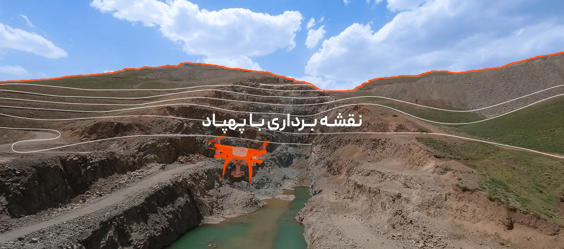 Drone Mapping