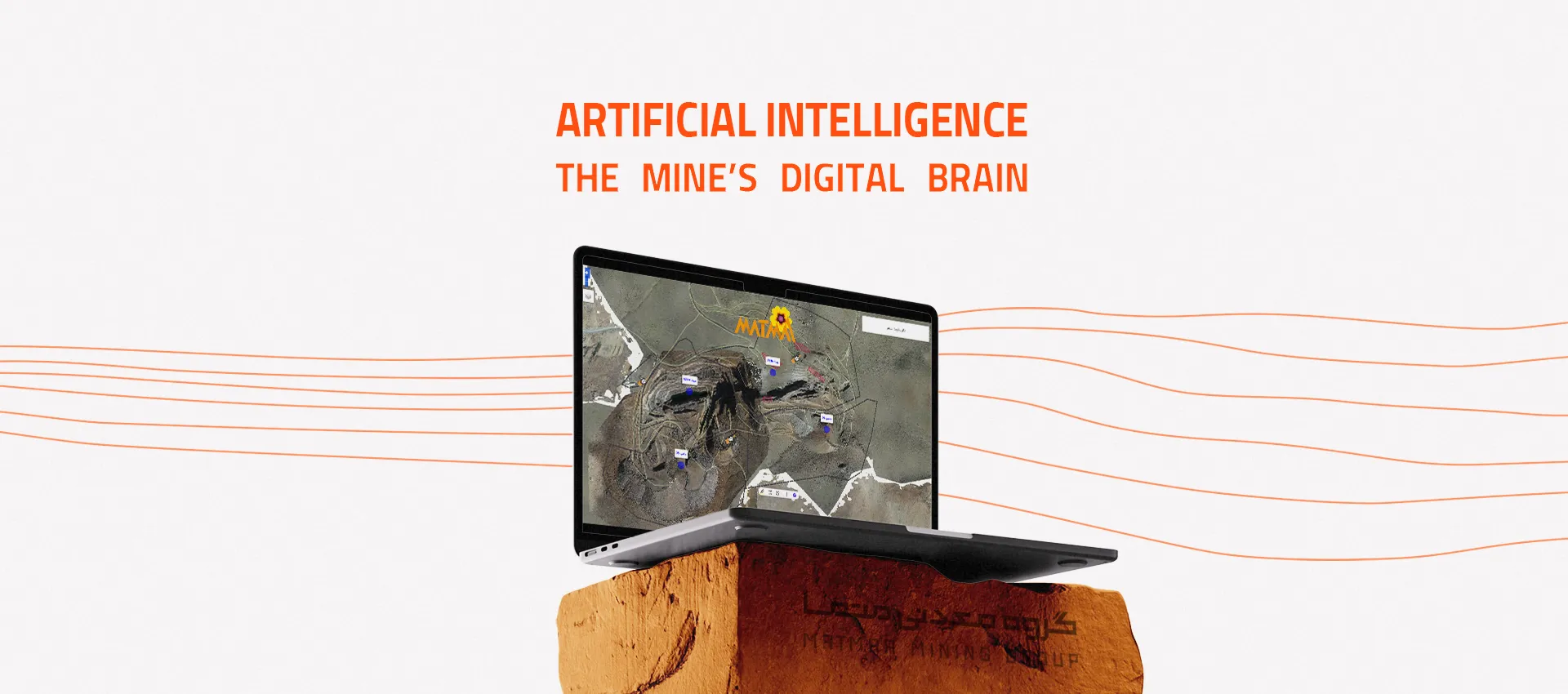 EN/ AI in Mining